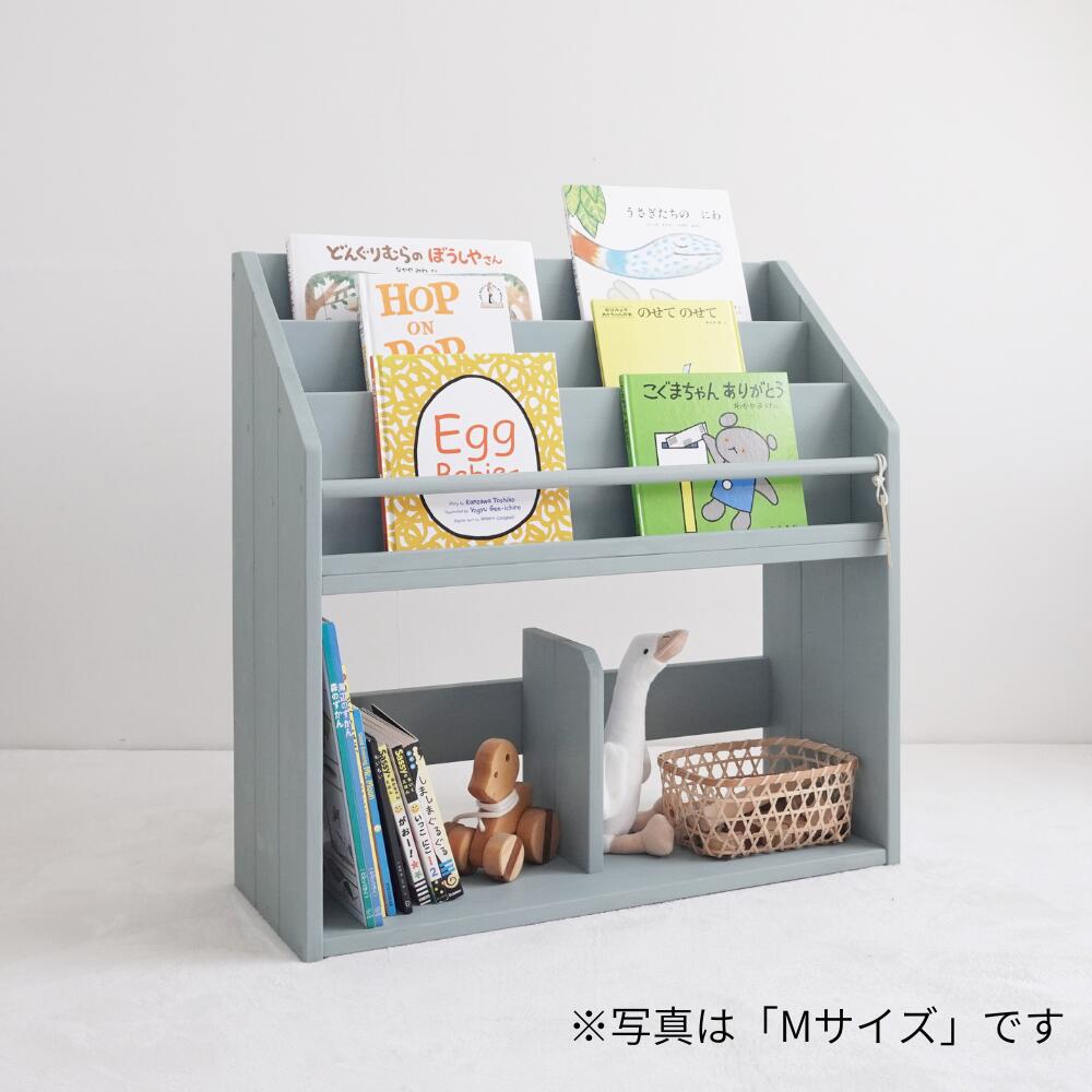 楽天市場】【期間中P2倍】 絵本棚 おしゃれ スリム コンパクト 絵 本棚