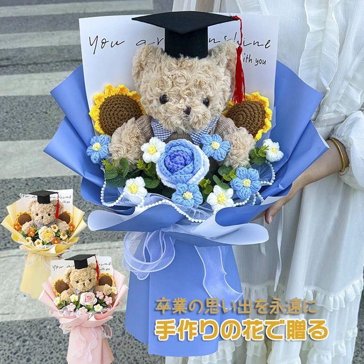 楽天市場】卒業式 フラワー ブーケ 枯れない花束 かぎ針編み
