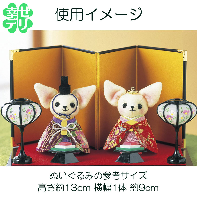 楽天市場】ミニ金屏風（きんびょうぶ）4曲 高さ15cm S15サイズ 和風