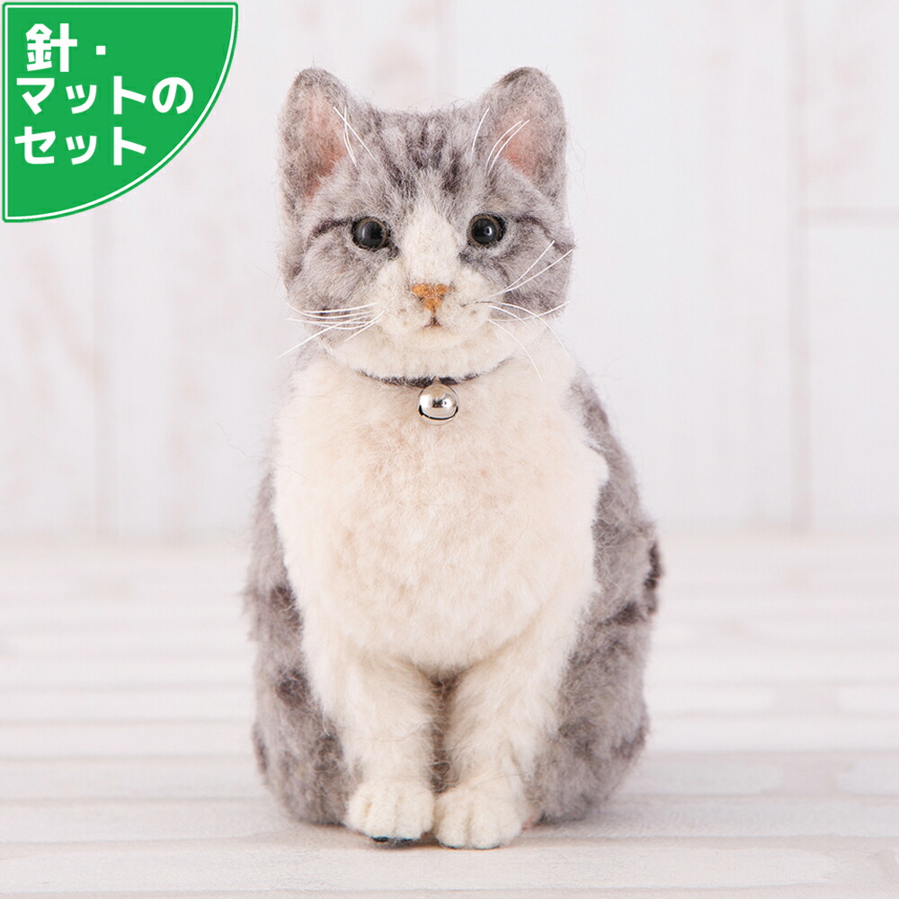 楽天市場】スターターセット付き リアル猫 サバトラ 手作りキット