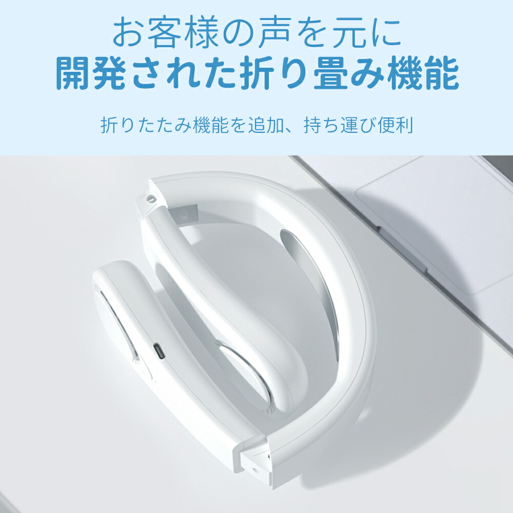 楽天市場】【楽天1位連冠】ネッククーラー 首掛け扇風機 冷却プレート