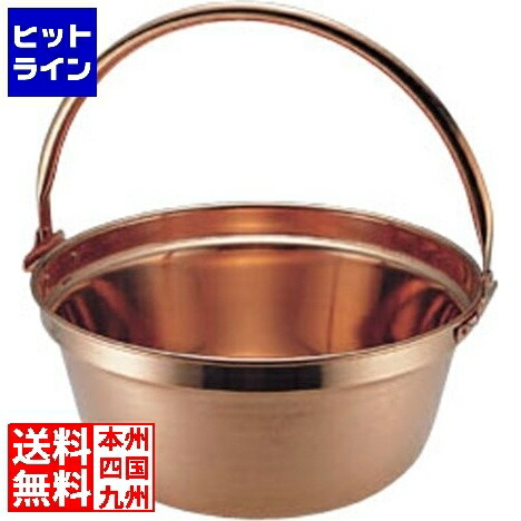 楽天市場】銅鍋 30センチの通販