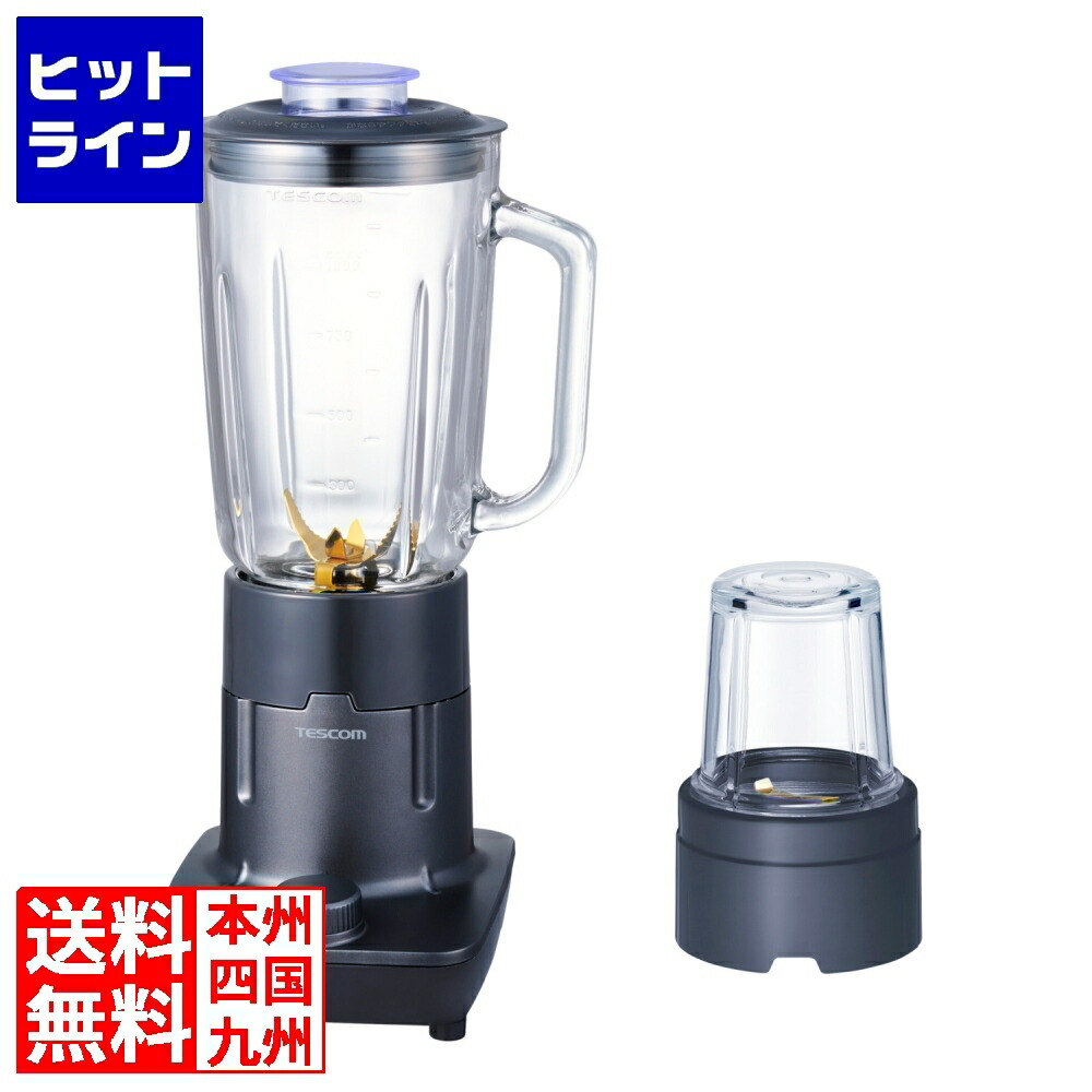 楽天市場】テスコム ミルミキサーの通販