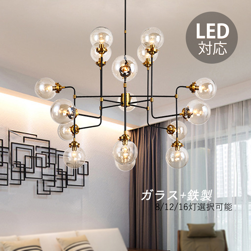 楽天市場】AAAZM シャンデリア 北欧 おしゃれ LED対応 大きめ 天井照明