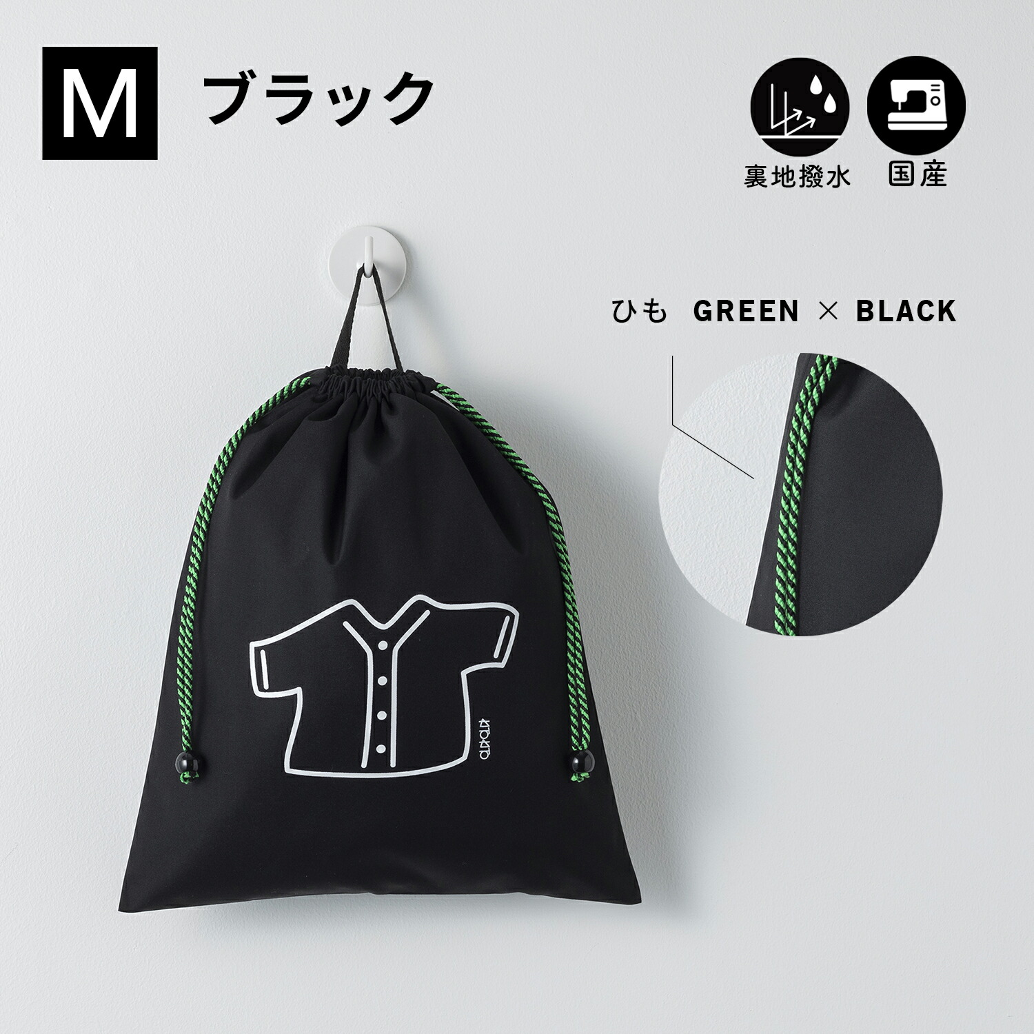 楽天市場】【最大2,000円OFFクーポン】KITOKITO 体操服入れ 巾着 L M