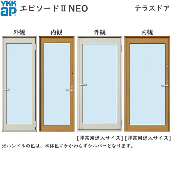 楽天市場】YKKAP勝手口 テラスドア エピソード2NEO仕様 2x4工法：[幅