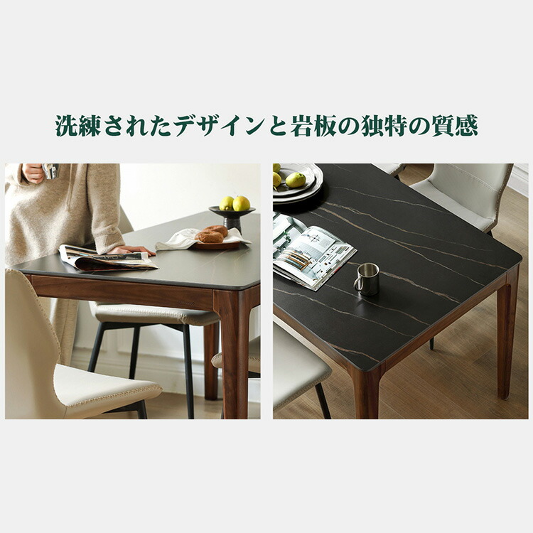 楽天市場】【受注生産商品】岩板 食事用テーブル ダイニングテーブル