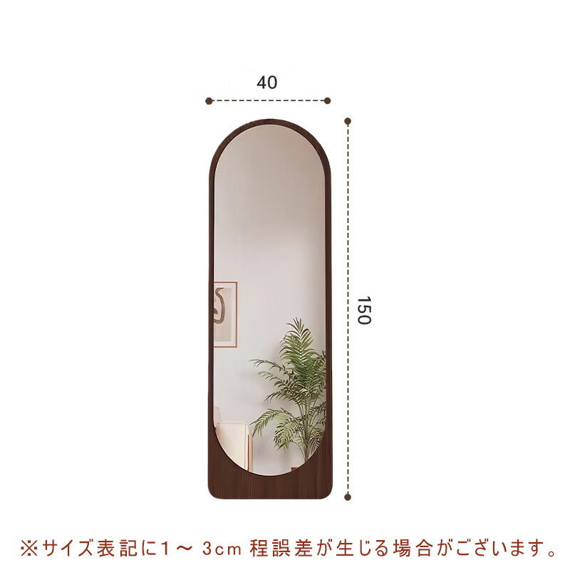 スタンドミラー ワイド 全身鏡」の人気商品一覧 | 安い商品を通販