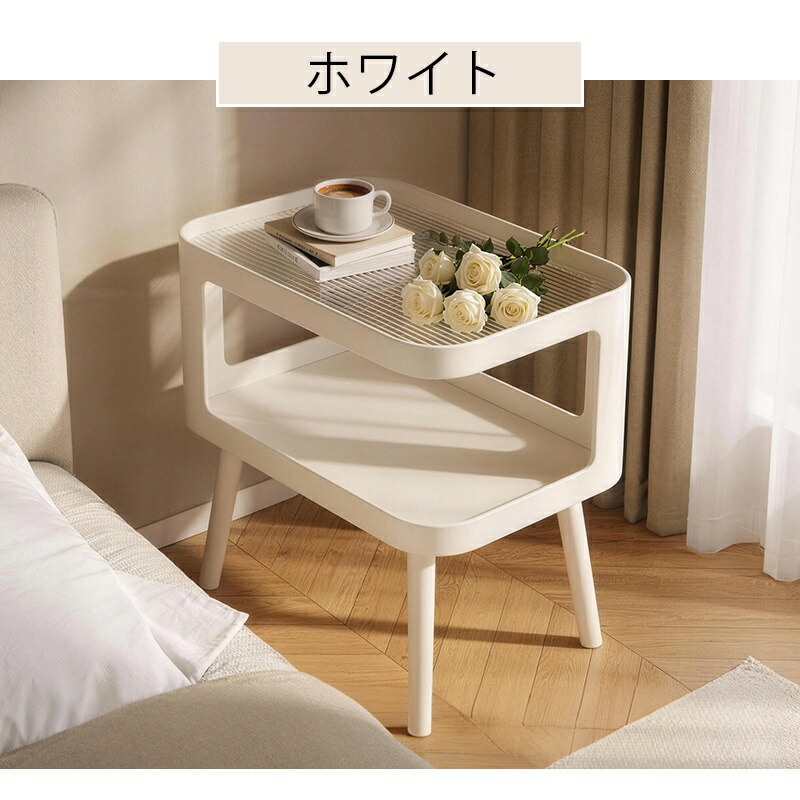 ナイトテーブル ホワイト」の人気商品一覧 | 安い商品を通販サイトから