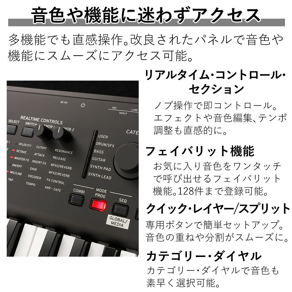 楽天市場】コルグ キーボード KROSS2 KROSS2 61 Matte Black 61鍵 軽量