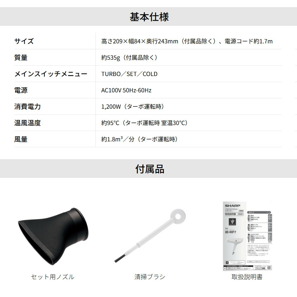楽天市場】【壁掛けホルダー付】 シャープ プラズマクラスター