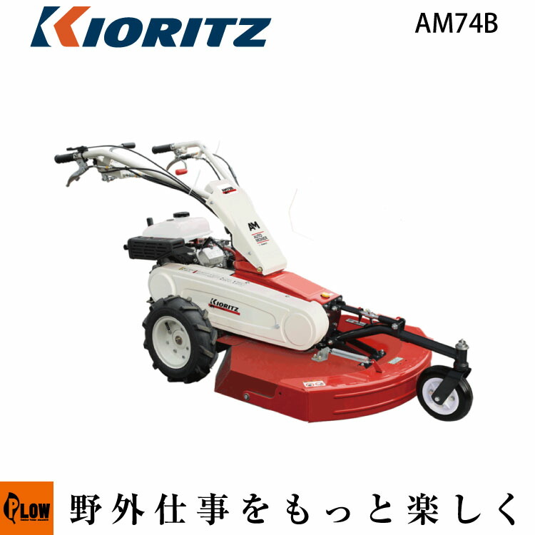楽天市場】オートモア am80 替の通販