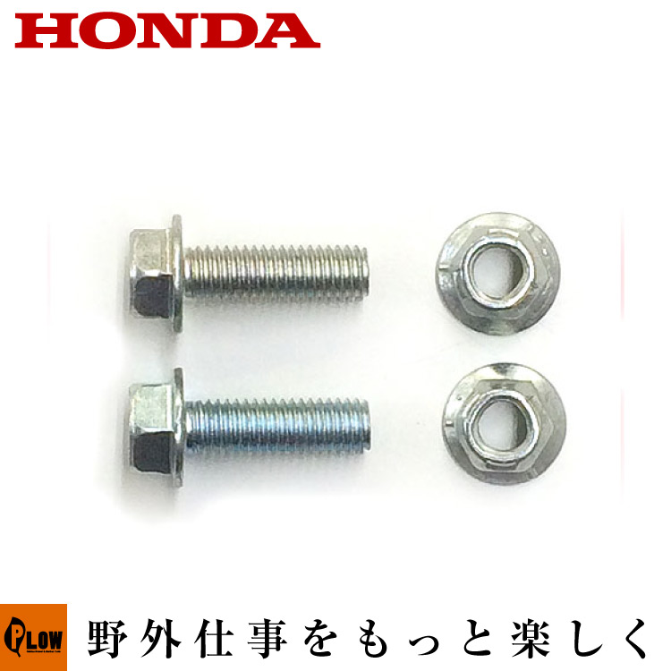 楽天市場】除雪機 ホンダ オーガー（日用品雑貨・文房具・手芸）の通販