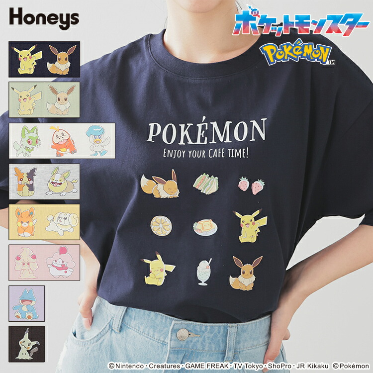 楽天市場】【10%OFFクーポン配布中♪】SALE トップス Tシャツ 半袖T