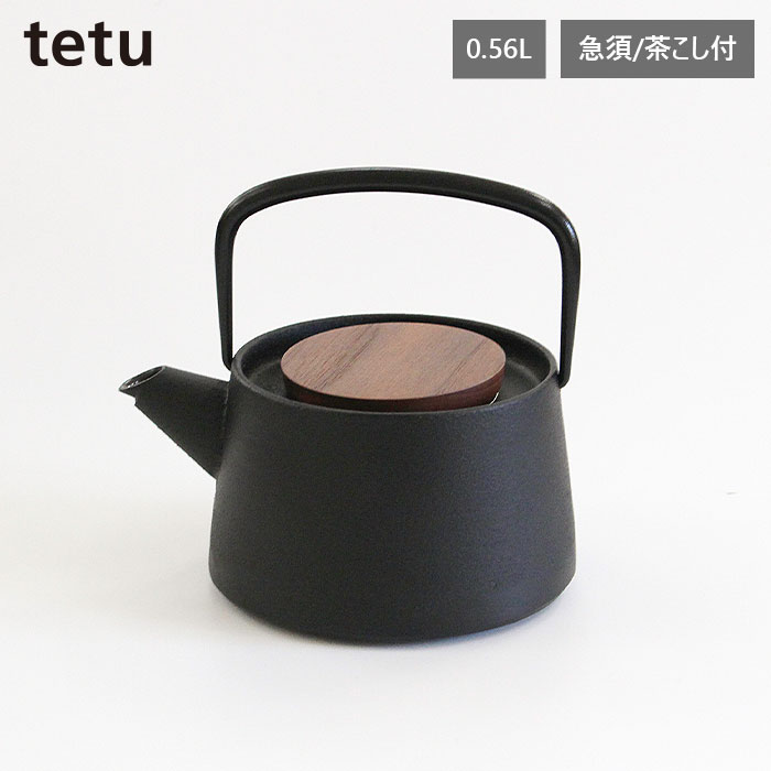 楽天市場】南部鉄 南部鉄器 日本製 南部池永 tetu 急須 鉄急須