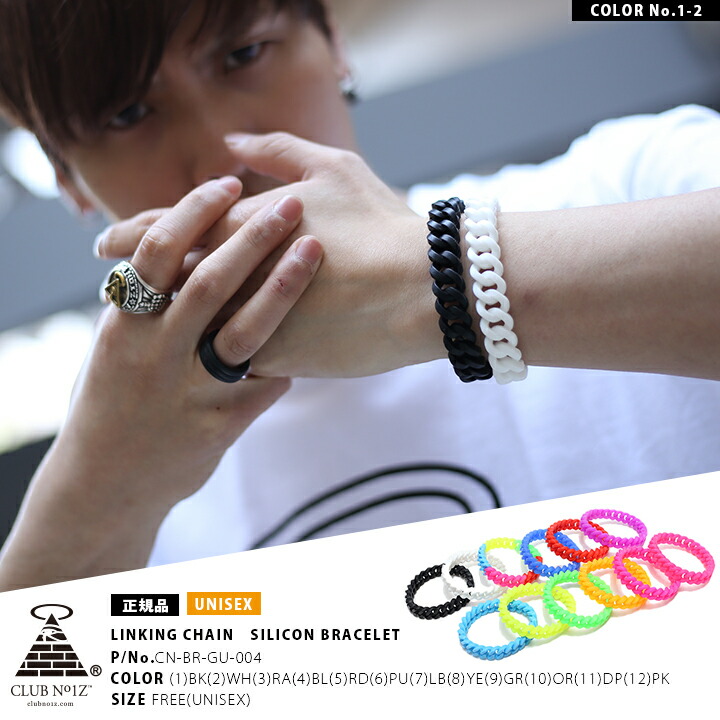 楽天市場】【83%OFF】ブレスレット クラブノイズ CLUB NO1Z ラバー