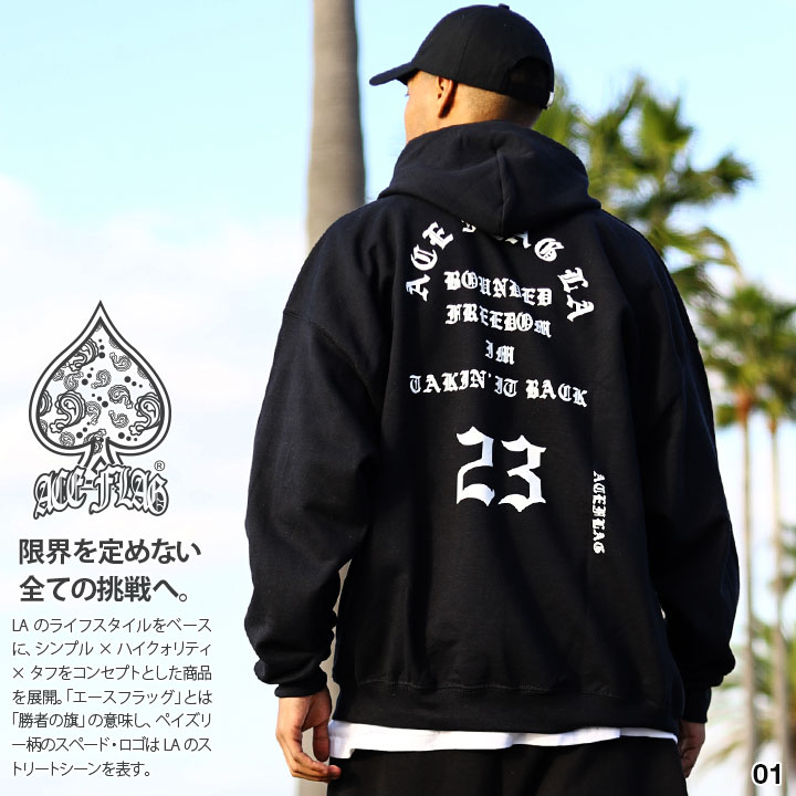 楽天市場】【64%OFF】ACEFLAG パーカー 長袖 スウェット 裏パイル