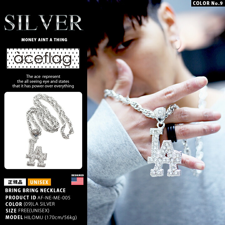 楽天市場】【48%OFF】ACEFLAG ネックレス メンズ 春夏秋冬用 ゴールド