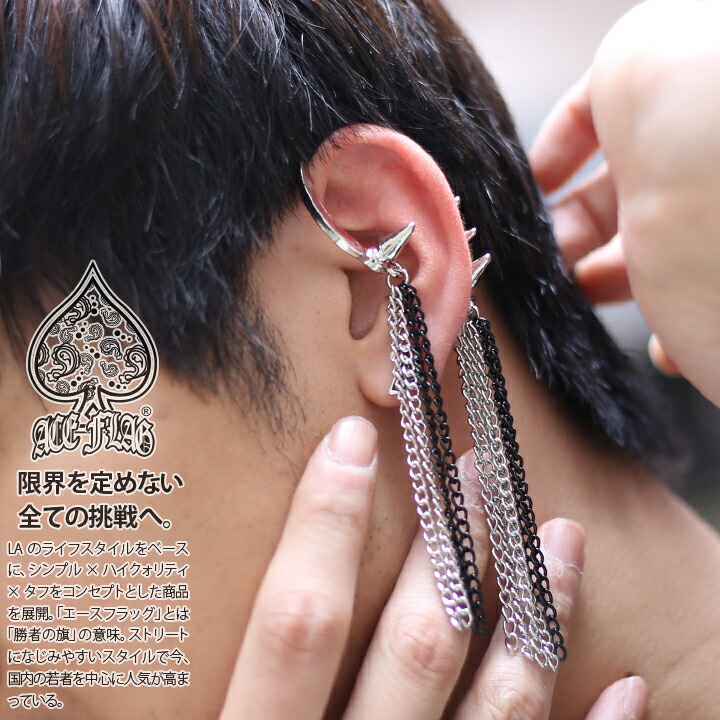 楽天市場】【50%OFF】ピアス ACEFLAG ストリート系 メンズ レディース