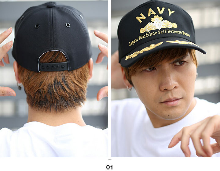 楽天市場】防衛省 自衛隊 グッズ 帽子 キャップ cap 水上艦艇徽章