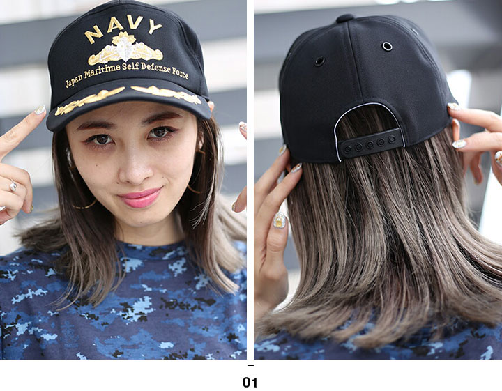 楽天市場】防衛省 自衛隊 グッズ 帽子 キャップ cap 水上艦艇徽章