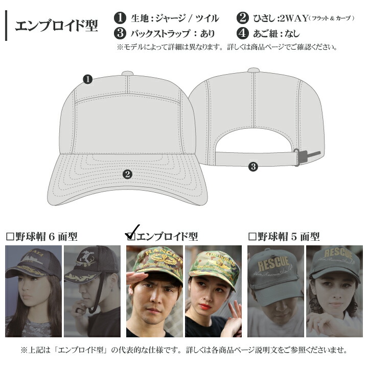 楽天市場】自衛隊 グッズ レンジャー 帽子 キャップ 隊帽 識別帽