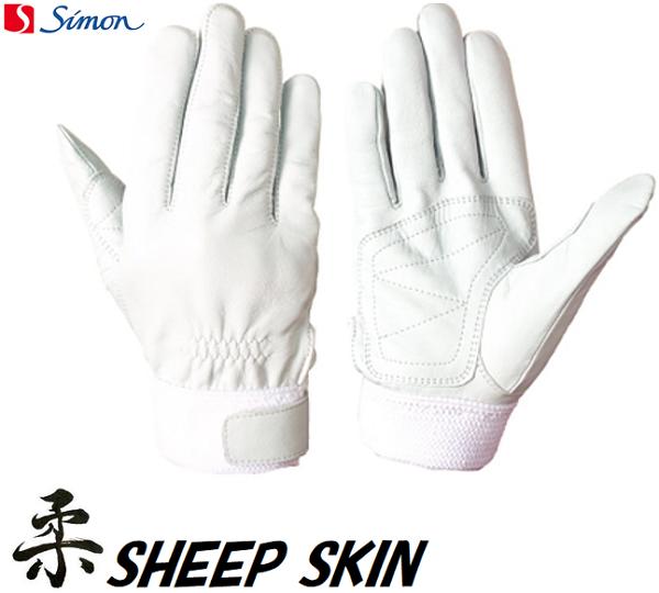 楽天市場】革手袋 シモン【SIMON】RG210【Lサイズ】レスキュー手袋