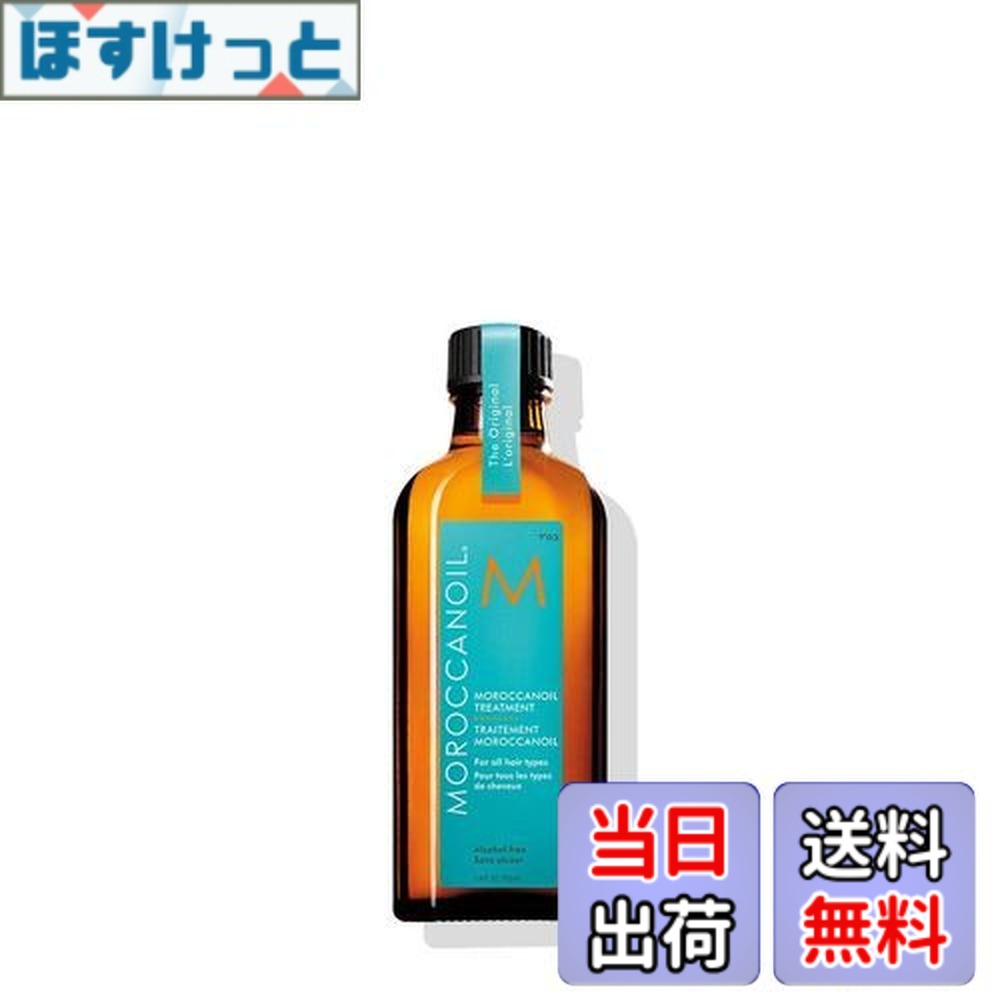 モロッカンオイル モロッカンオイル トリートメント 100ml (ヘア
