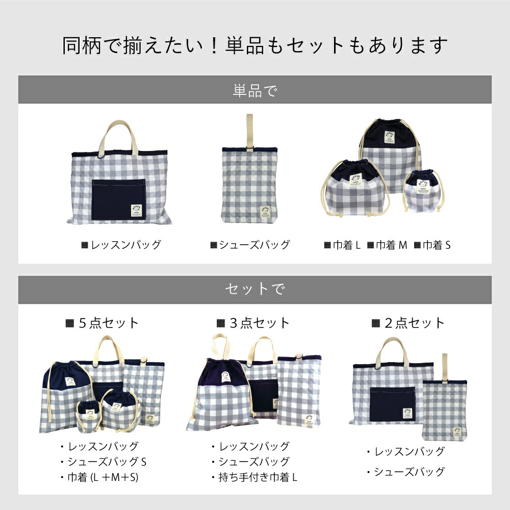 楽天市場】持ち手付き巾着 体操服入れ 巾着袋 体操着袋 巾着 体操服