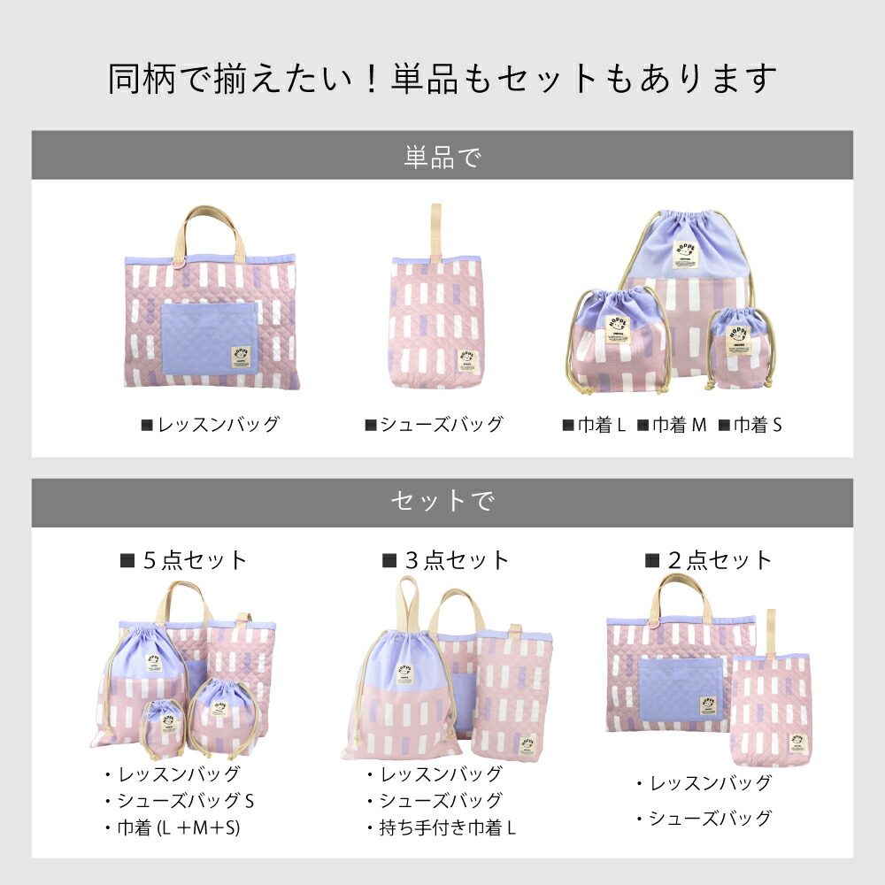 楽天市場】レッスンバッグ 撥水 プールバッグ マチ付き 大きめ 手提げ