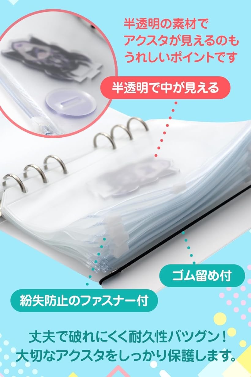 楽天市場】アクスタケース 持ち運び 収納 A6サイズ 最大20個収納 18.6