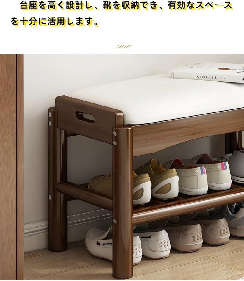 楽天市場】玄関ベンチ 木製 無垢材 北欧 天然木 シューズラック 収納