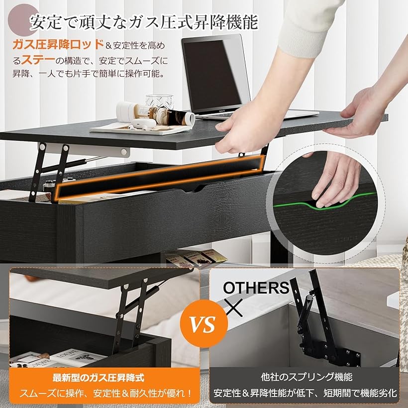 楽天市場】ローテーブル 昇降式 木製 コーヒーテーブル 引き出し付き
