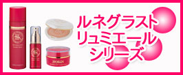 楽天市場 | 豊凜化粧品 楽天市場店 - ホウリン ほうりん 豊凜化粧品の