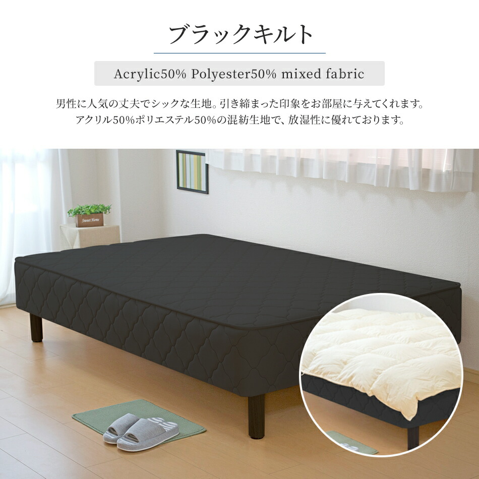 楽天市場】【20%OFFクーポンあり】脚付きマットレス クイーン クイーン