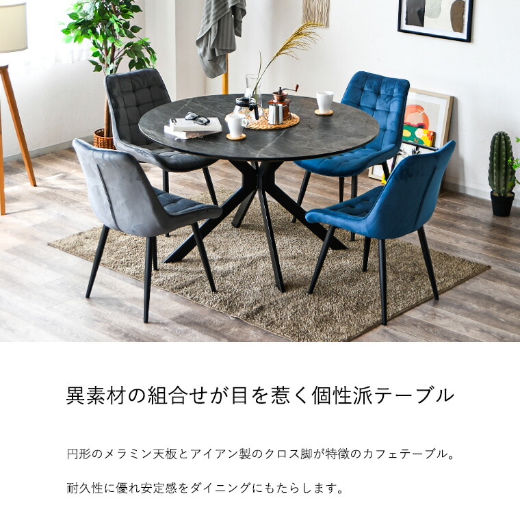 楽天市場】【ポイント5倍 〜2/23 01:59まで】ダイニングテーブルセット