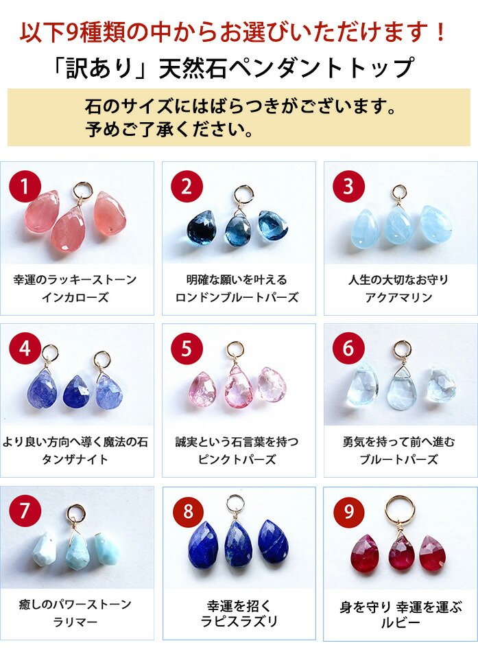 楽天市場】訳あり パワーストーン 天然石 ペンダント ネックレス