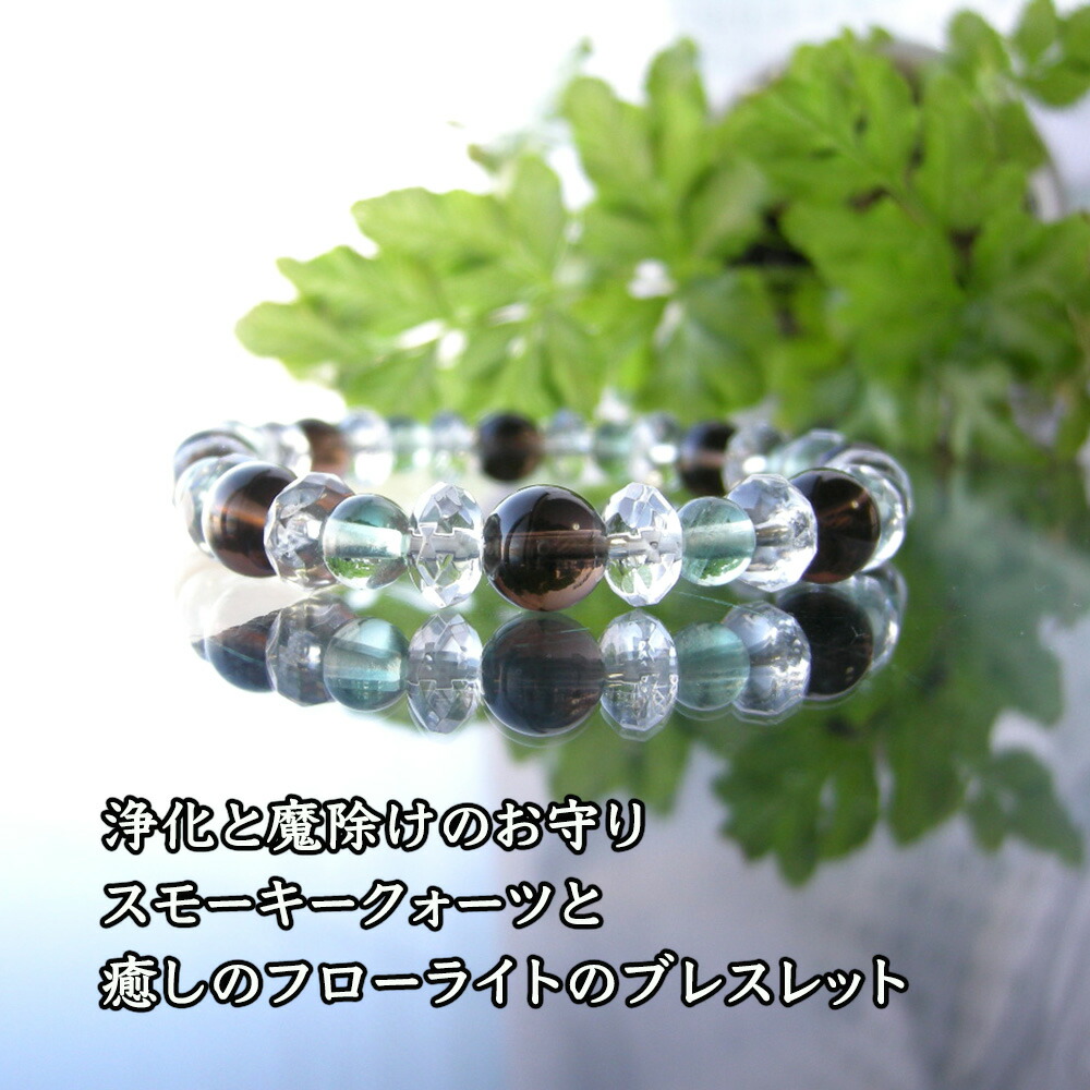 楽天市場】パワーストーン ブレスレット スモーキークォーツ フロー