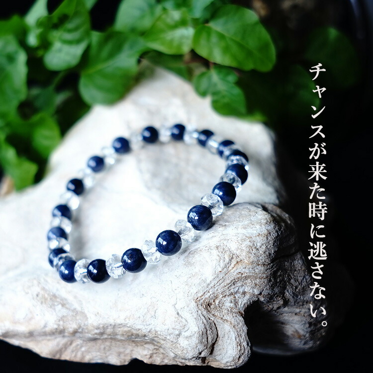 楽天市場】サファイア 水晶 ブレスレット パワーストーン 天然石