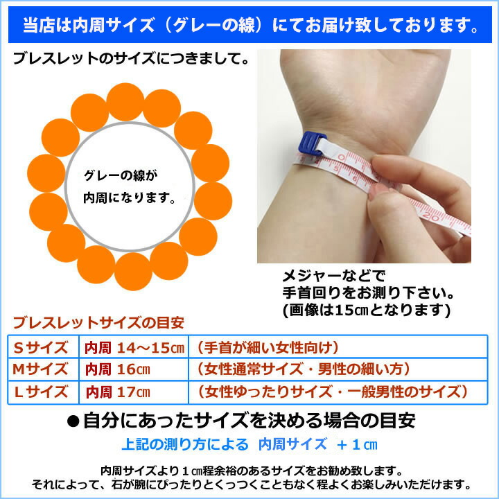 楽天市場】高品質 ラピスラズリ 高品質 ラリマー 水晶 ブレスレット
