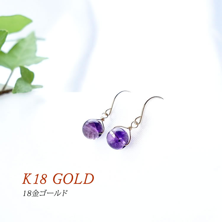 楽天市場】k18 ピアス パワーストーン 天然石 18金 18k スーパーセブン