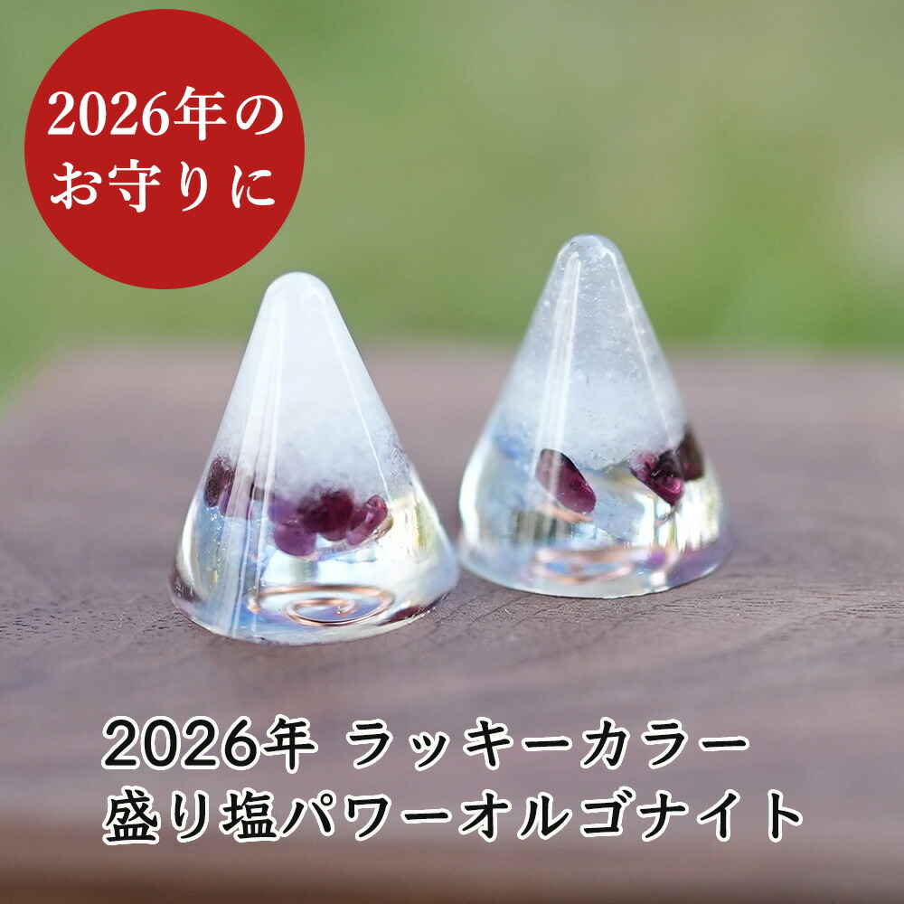 楽天市場】○【スーパーセブンサザレ入り フクロウ型 オルゴナイト】重