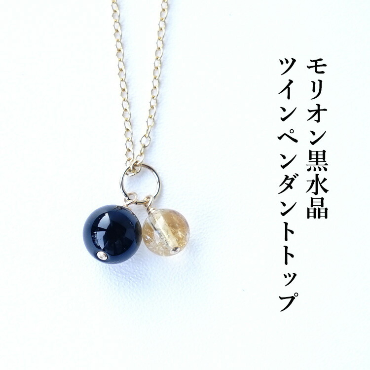 楽天市場】モリオン黒水晶 タイガーアイ ゴールデンルチルクォーツ