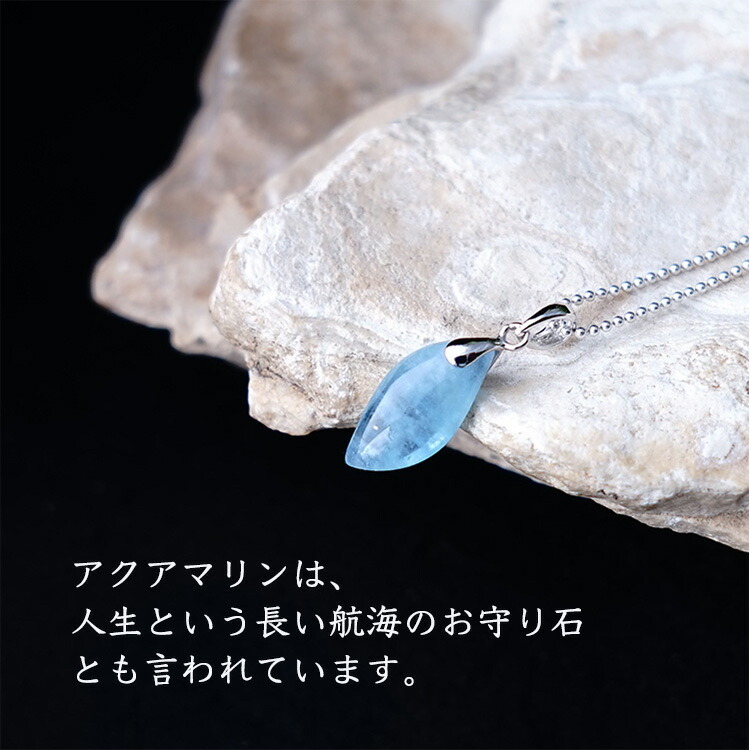 楽天市場】アクアマリン パワーストーン 天然石 ペンダント ネックレス