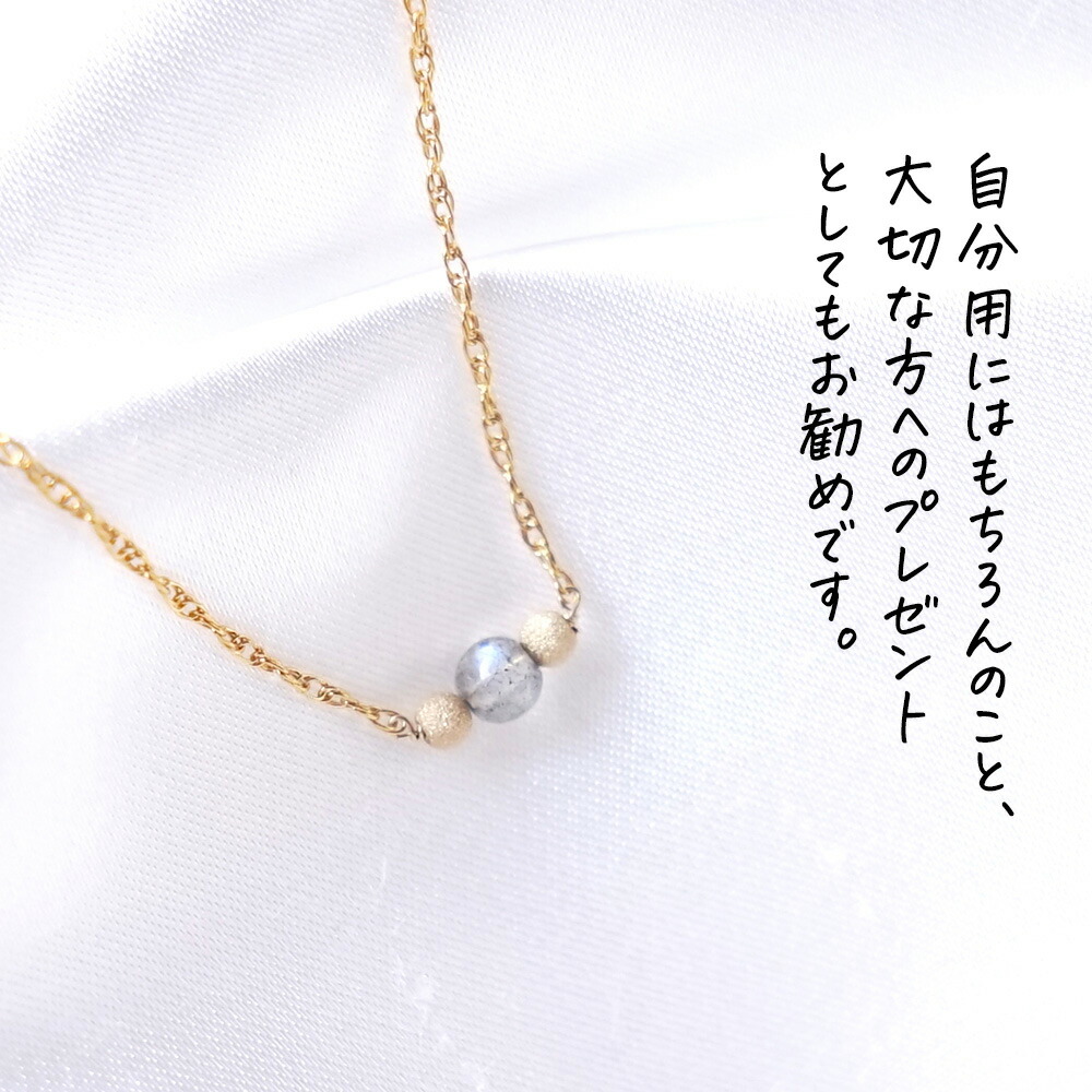 楽天市場】ラブラドライト 石言葉 ペンダント ネックレス ピアス