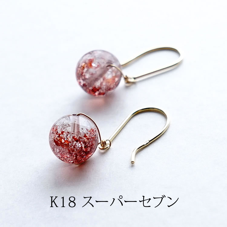 楽天市場】k18 ピアス イヤリング パワーストーン 天然石 18金 18k