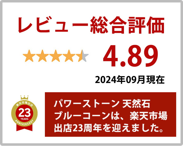 楽天市場】四神水晶 モリオン黒水晶 水晶 ブレスレット パワーストーン