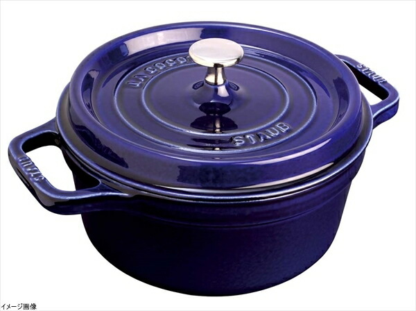 楽天市場】ストウブ staub シャロー ラウンド ココット 26cmの通販