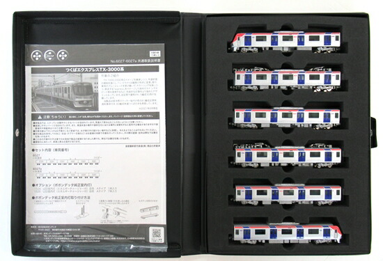 楽天市場】【中古】Nゲージ ポポンデッタ 6027 つくばエクスプレスTX