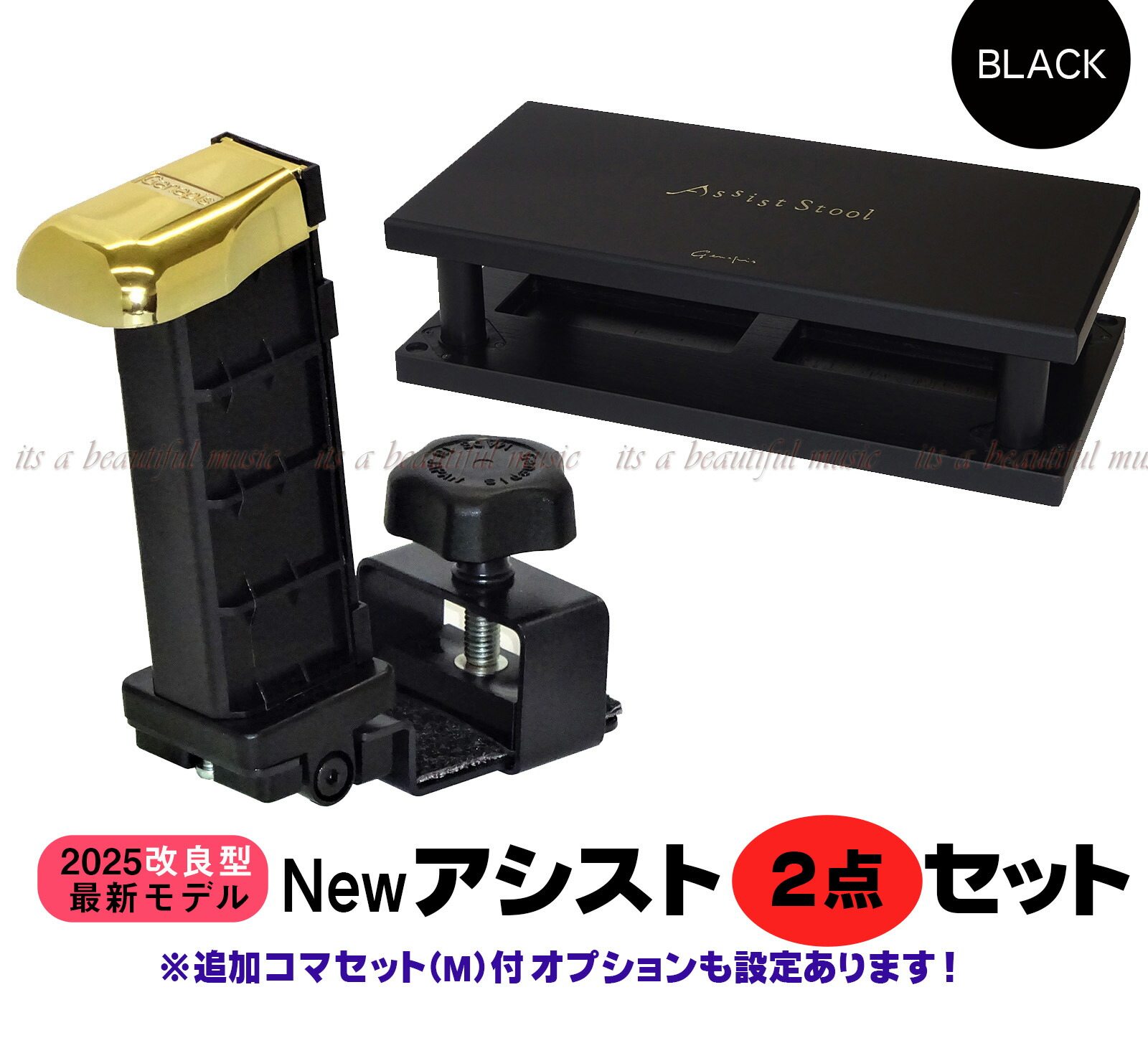 楽天市場】アシストペダル ハイツールセット asp－ii ash－vの通販